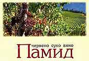 PAMID, der bewährte Rotwein aus Primorsko